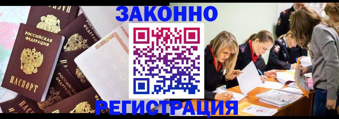 регистрация для школы в Рославле